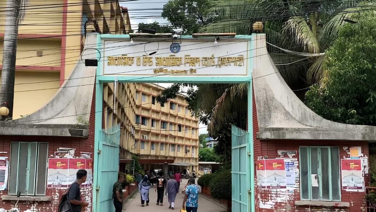 রাজশাহী শিক্ষা বোর্ড