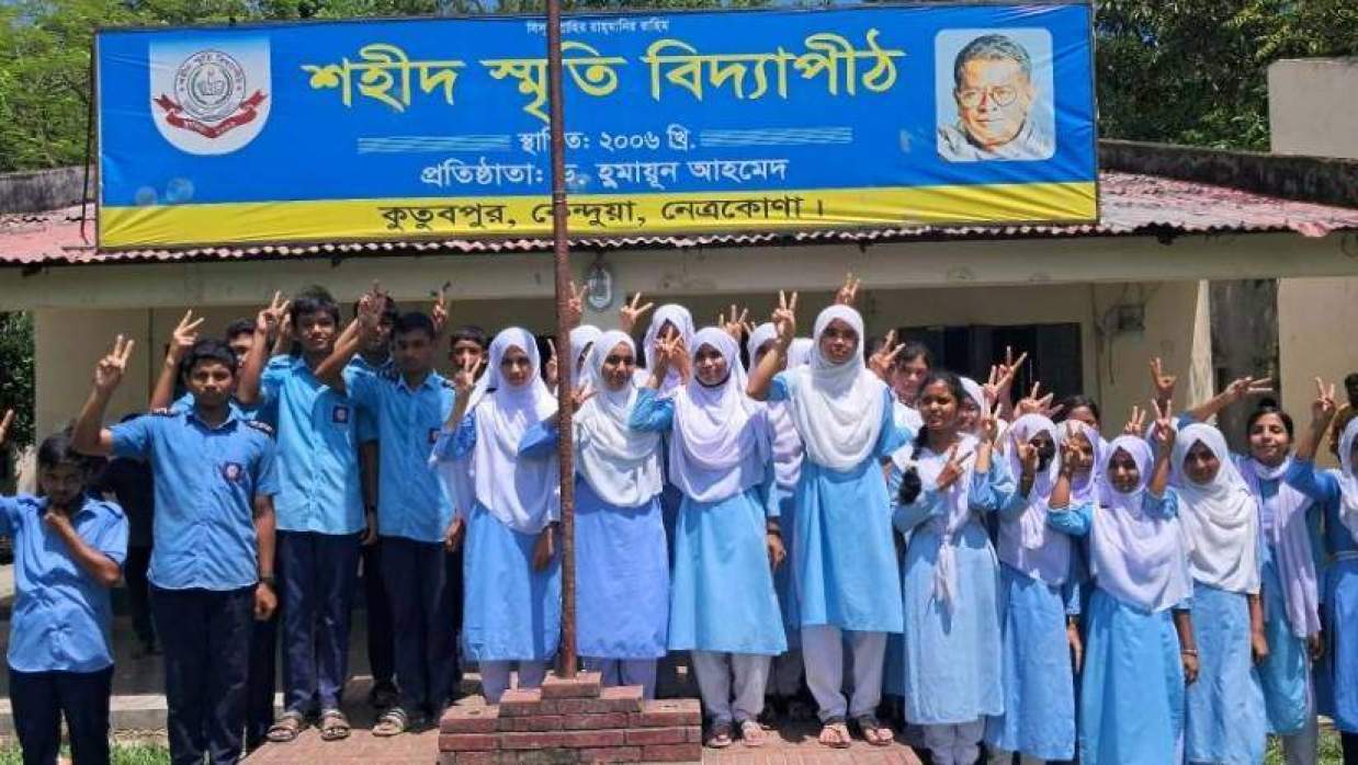 শহীদ স্মৃতি বিদ্যাপীঠের সামনে বিজয়সূচক চিহ্ন দেখাচ্ছে পাস করা  শিক্ষার্থীরা