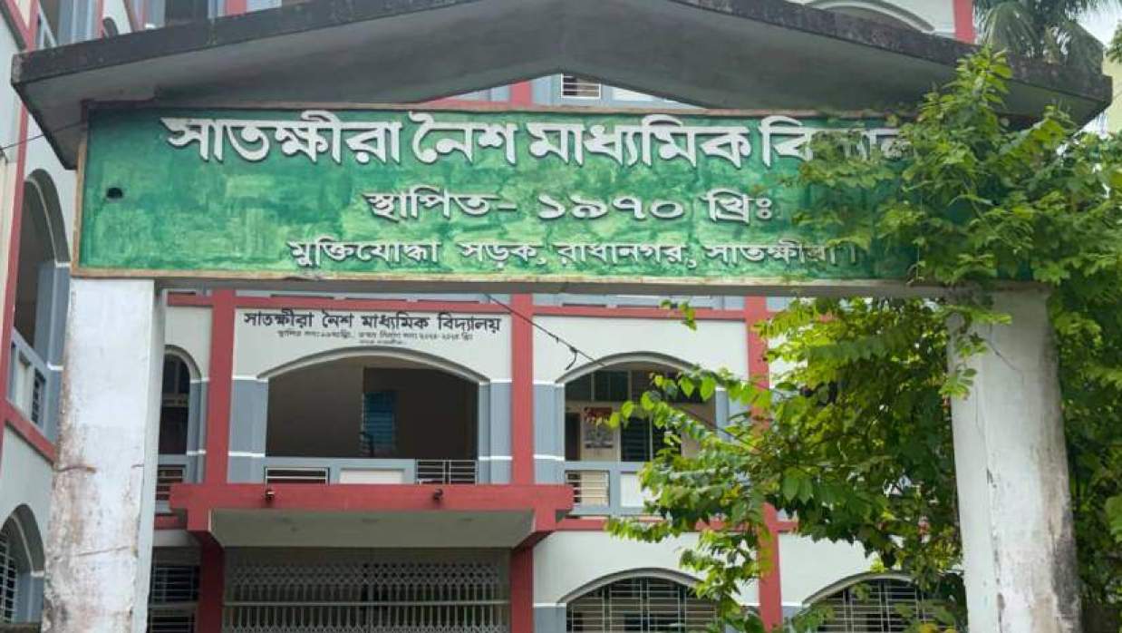 সাতক্ষীরা নৈশ মাধ্যমিক বিদ্যালয়