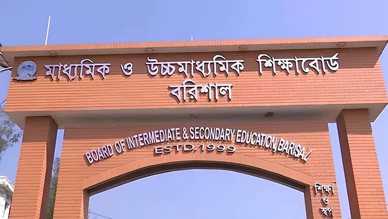 ঝালকাঠিতে ৬ শিক্ষা প্রতিষ্ঠানে শতভাগ ফেল