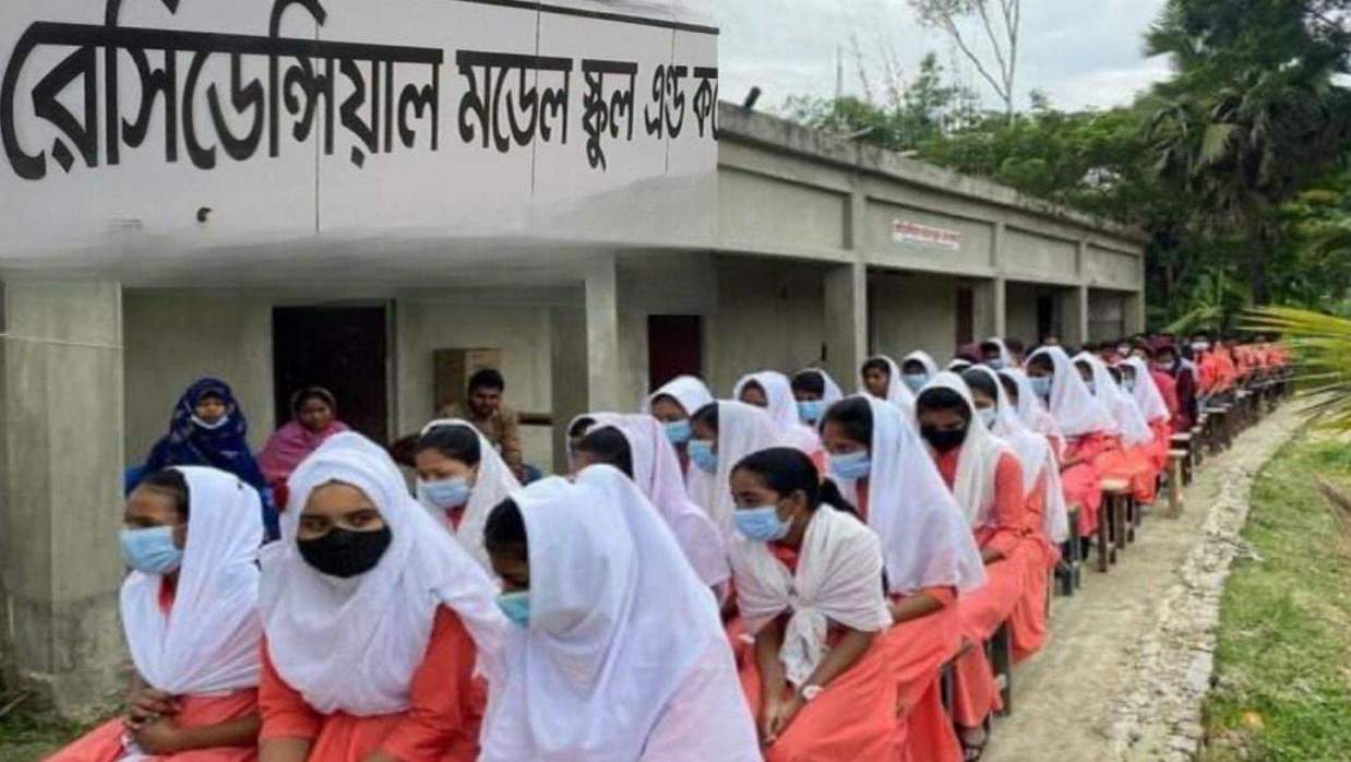 রেসিডেনশিয়াল মডেল স্কুল