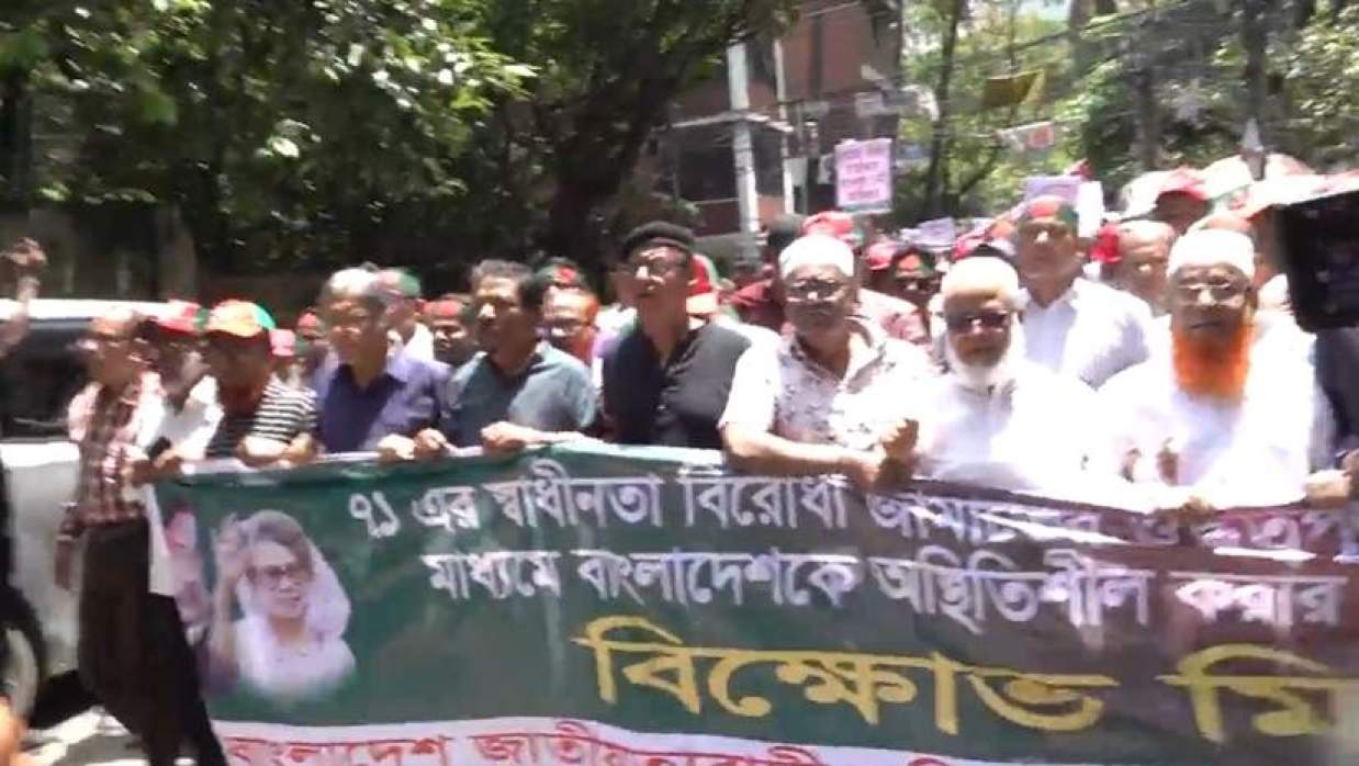  বাংলাদেশ জাতীয়তাবাদী মুক্তিযোদ্ধা দল ও মুক্তিযুদ্ধের প্রজন্ম বিক্ষোভ 