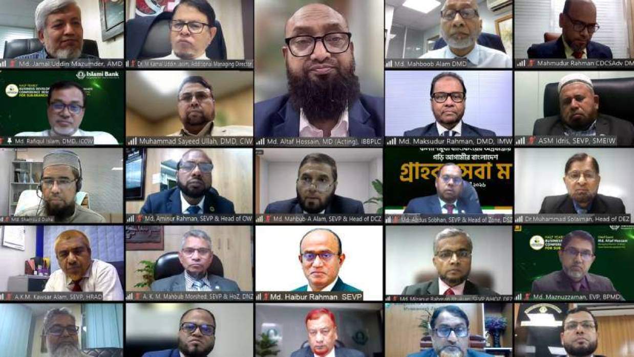 সম্মেলনে প্রধান কার্যালয়ের ঊর্ধ্বতন নির্বাহী, জোনপ্রধান, দুটি কর্পোরেট শাখার প্রধান ও উপশাখার ইনচার্জরা সংযুক্ত ছিলেন