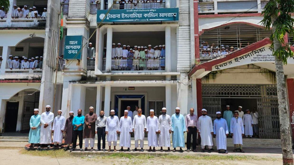 লক্ষ্মীপুরের টুমচর ইসলামিয়া কামিল মাদ্রাসা