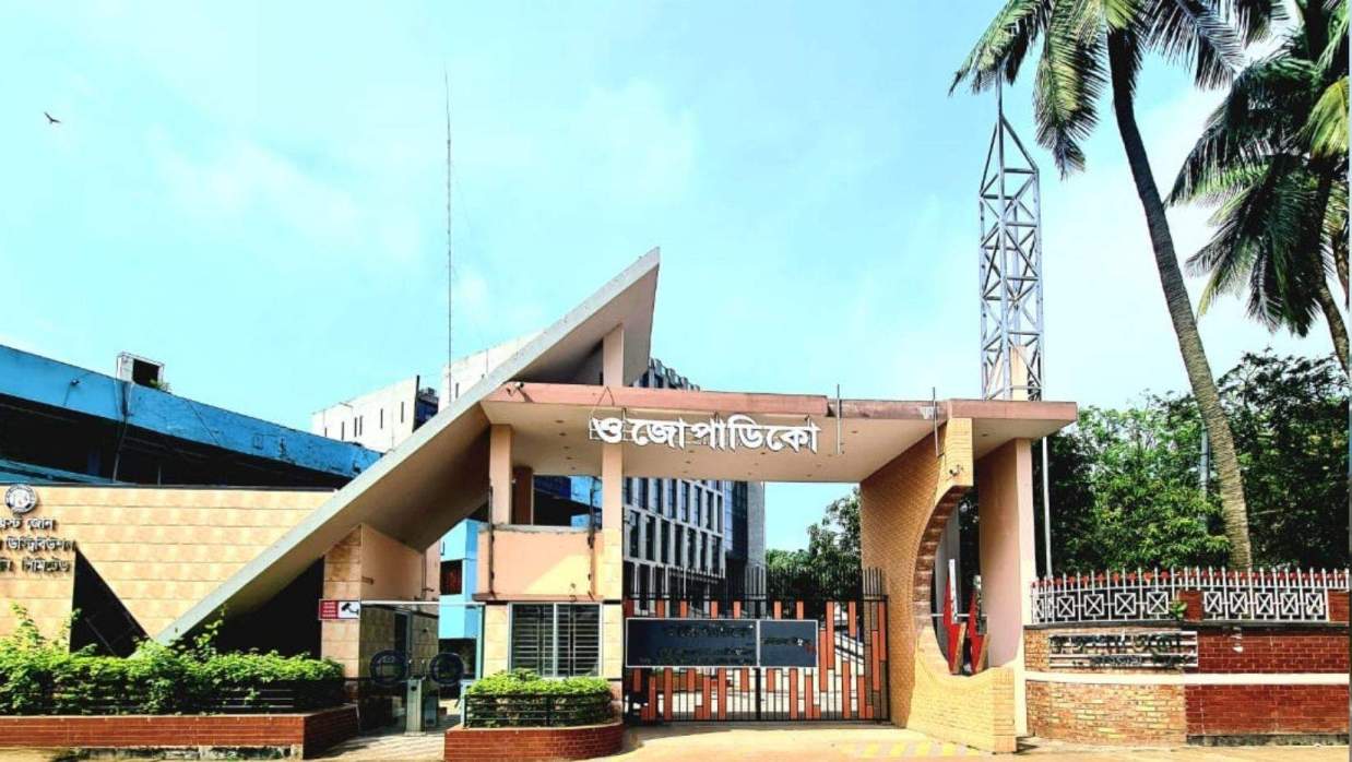 ওয়েস্ট জোন পাওয়ার ডিস্ট্রিবিউশন কোম্পানি