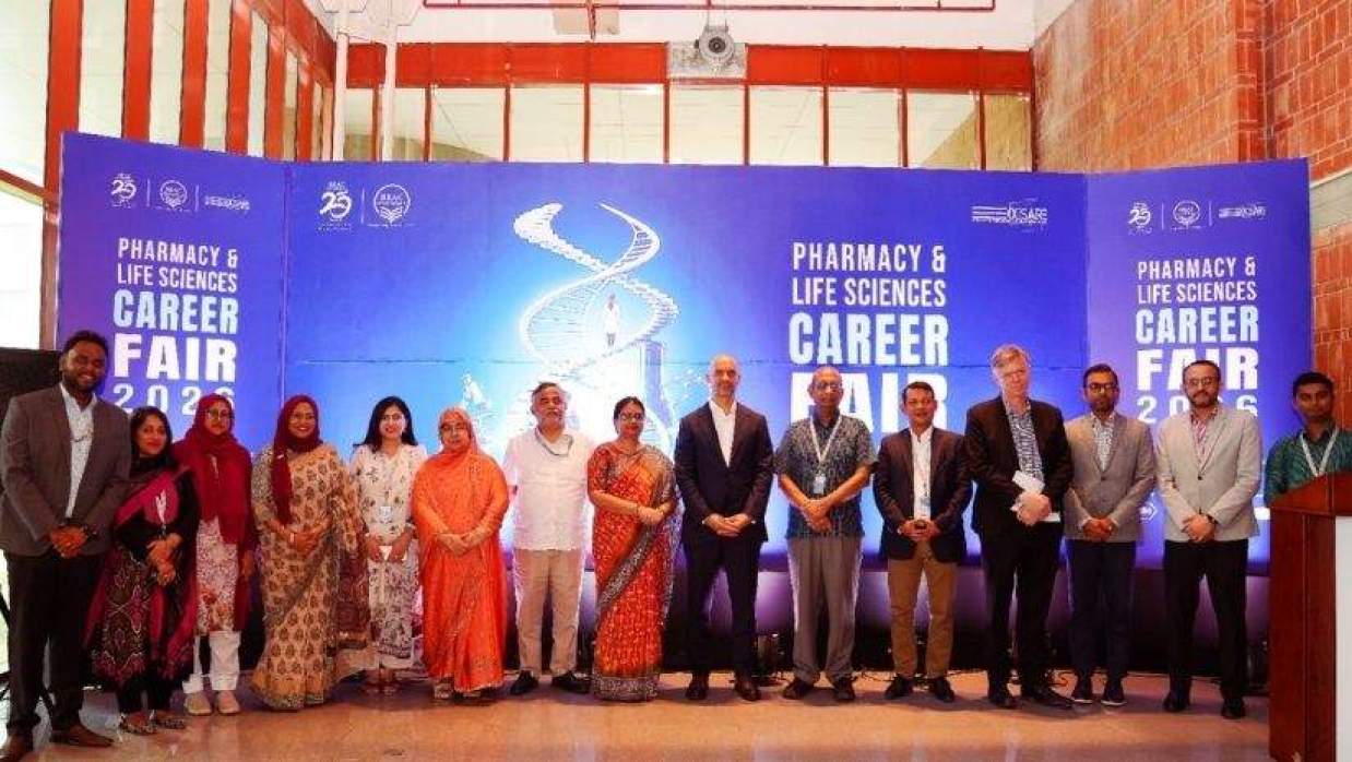 ব্র্যাক ইউনিভার্সিটিতে ফার্মেসি ও লাইফ সায়েন্সেস ক্যারিয়ার ফেয়ার অনুষ্ঠিত