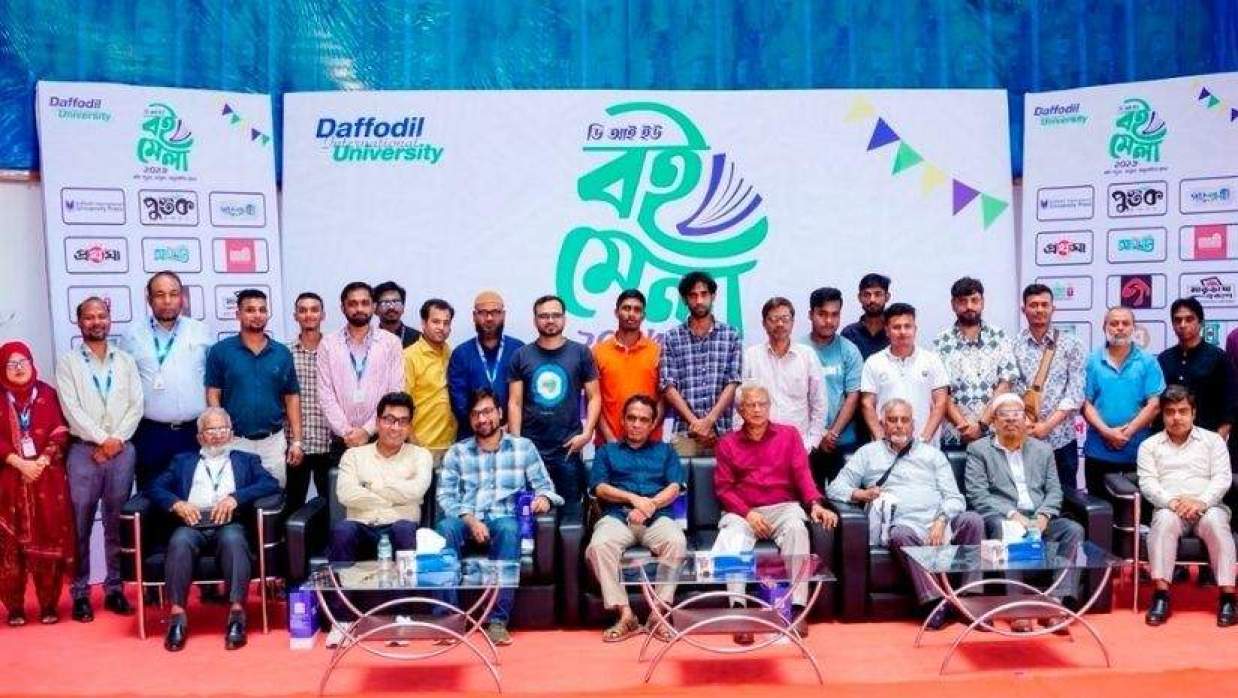 বিপুল পাঠকসমাগমে সমাপ্ত হলো তিন দিনব্যাপী ‘ডিআইইউ বইমেলা ২০২৬’