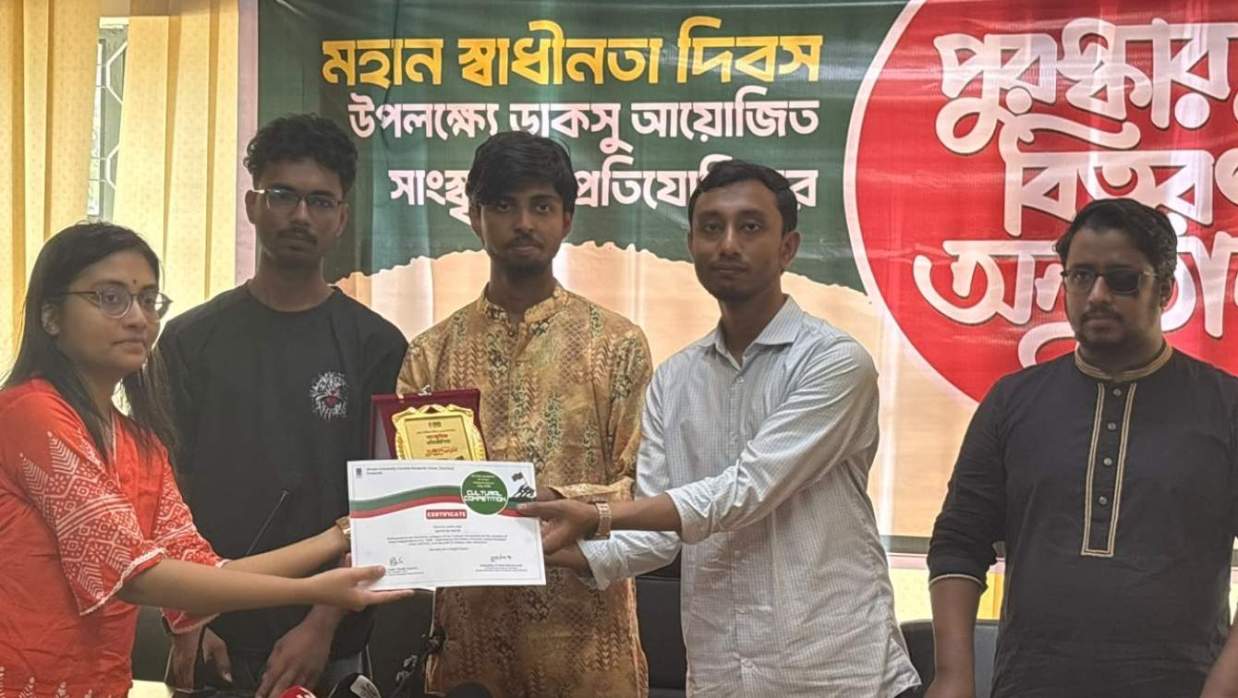 প্রতিযোগিতার পুরষ্কার বিতরণী