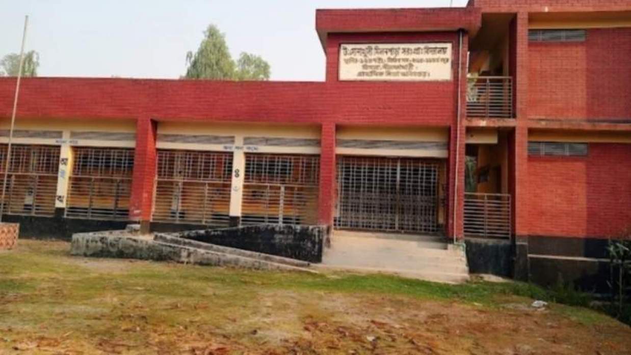 উত্তর সোনাখুলী মিলনপাড়া সরকারি প্রাথমিক বিদ্যালয়