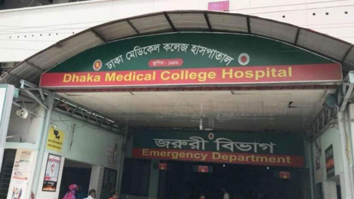 ঢাকা মেডিকেল কলেজ হাসপাতালের জরুরি বিভাগ