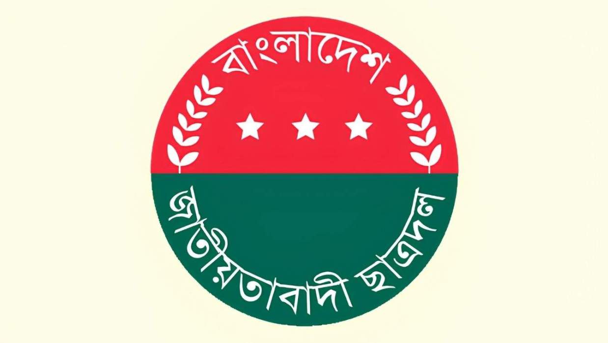 ছাত্রদল