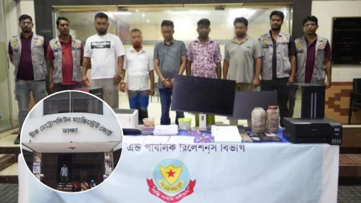 প্রধানমন্ত্রীর সাক্ষর জাল করে মন্ত্রণালয়ে চিঠির ঘটনায় গ্রেপ্তার ৫ জন, পরে আরেকজনকে গ্রেপ্তার করা হয় (ইনসেটে সিএমএম আদালত)