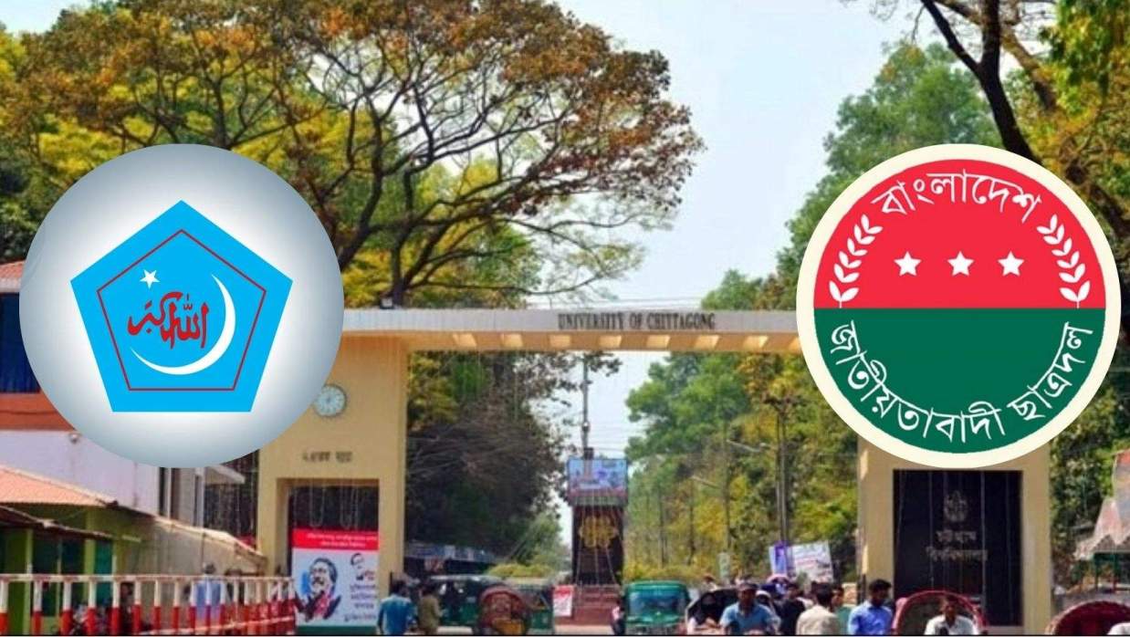ছাত্রদলকে চবি শিবিরের চ্যালেঞ্জ