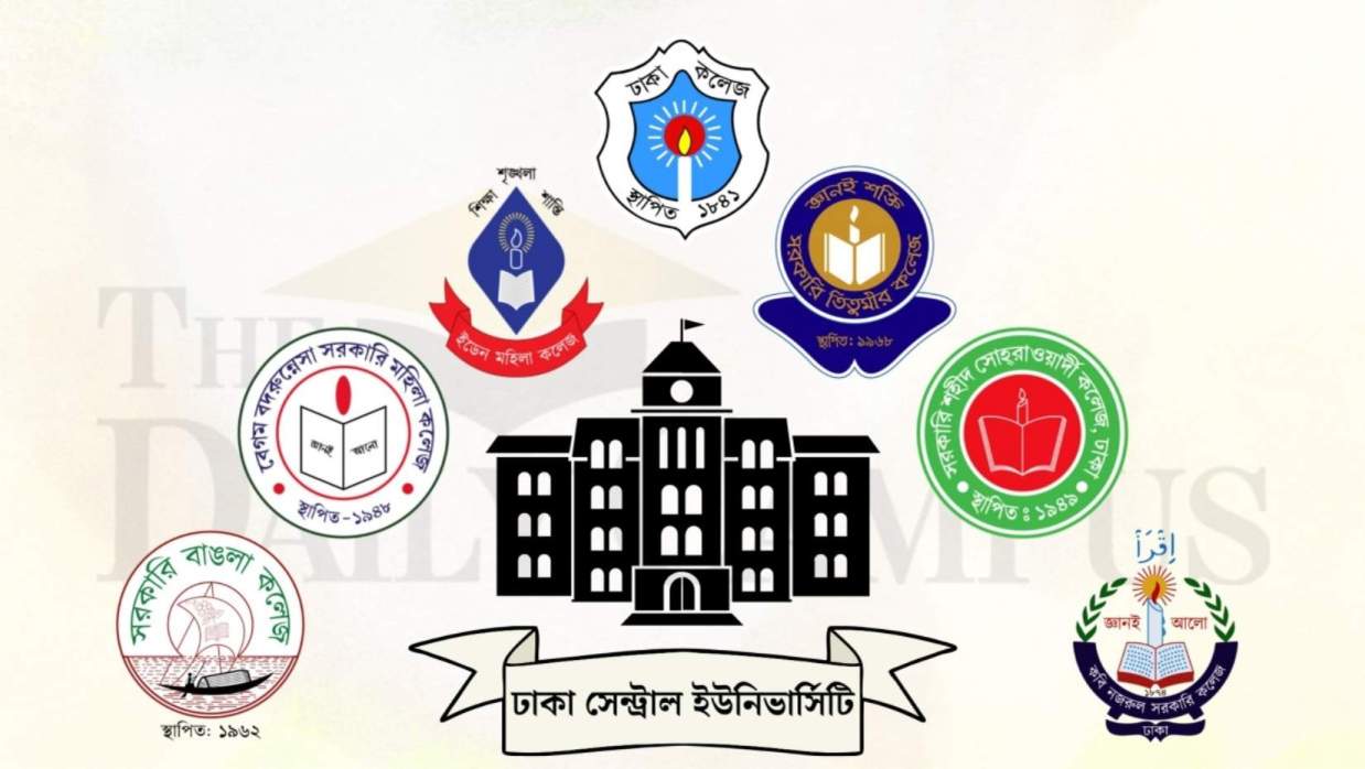 অধিভুক্ত সরকারি সাতটি কলেজের লোগো