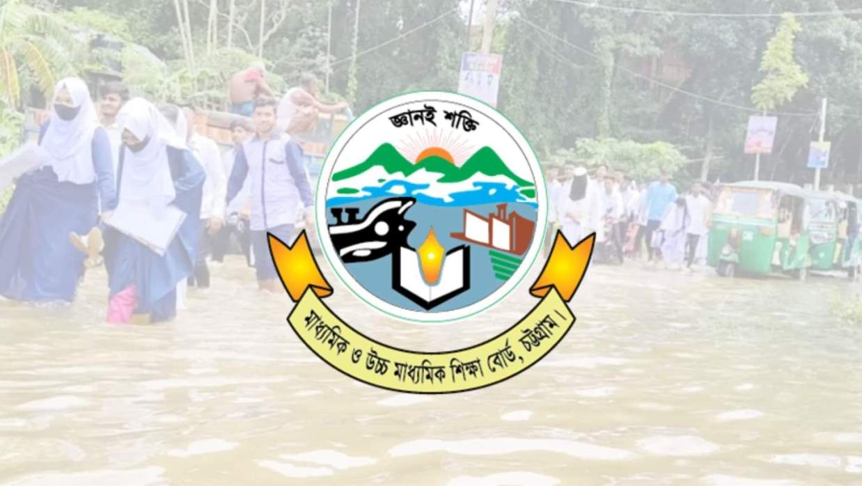 বন্যা পরিস্থিতিতের চট্টগ্রাম শিক্ষা বোর্ডের প্রথম কয়েকটি পরীক্ষায় অংশ নেয় শিক্ষার্থীরা