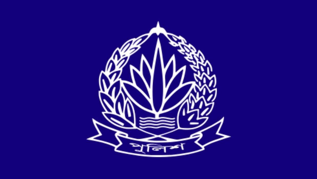 বাংলাদেশ পুলিশ লোগো