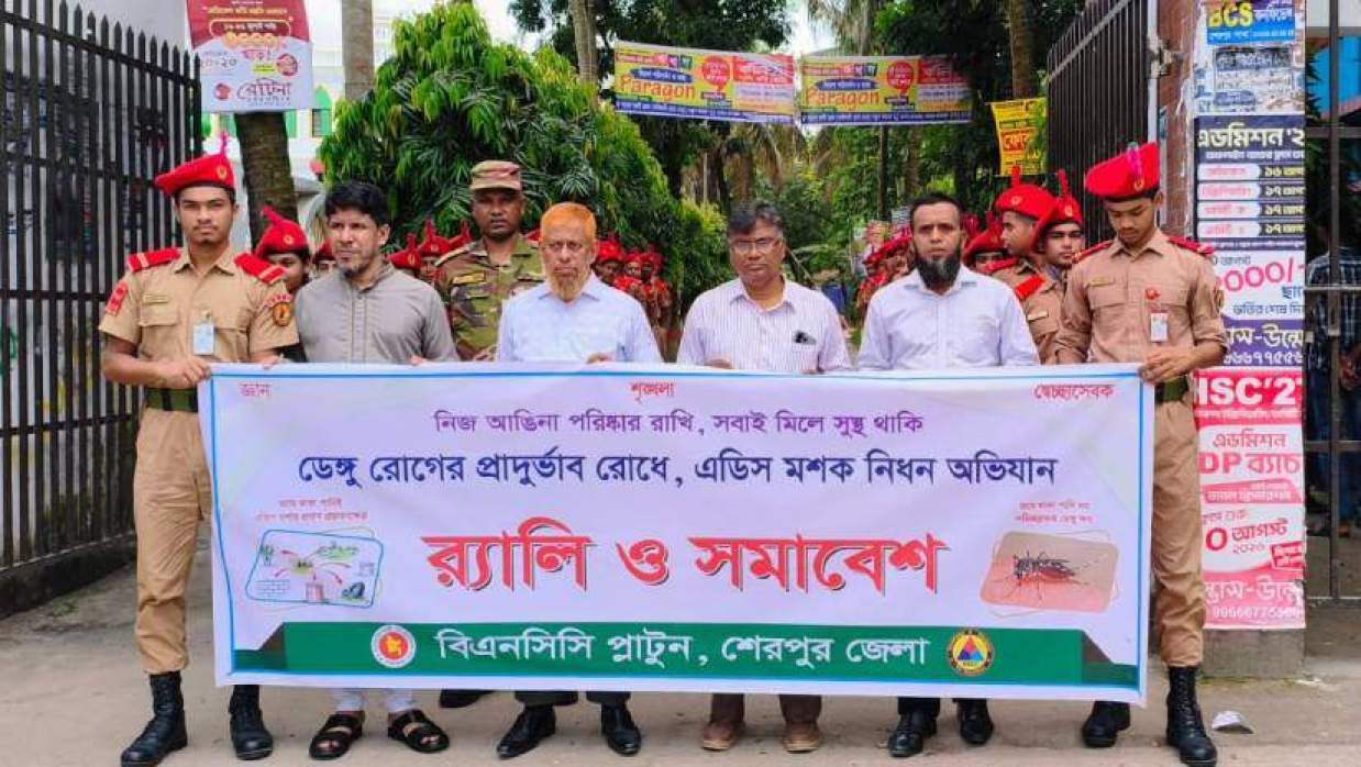 র‍্যালির উদ্বোধন করেন শেরপুর সরকারি কলেজের অধ্যক্ষ অধ্যাপক মো. আবদুর রউফ