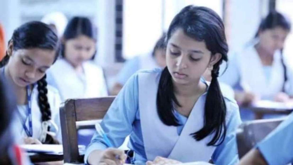 পরীক্ষার হল