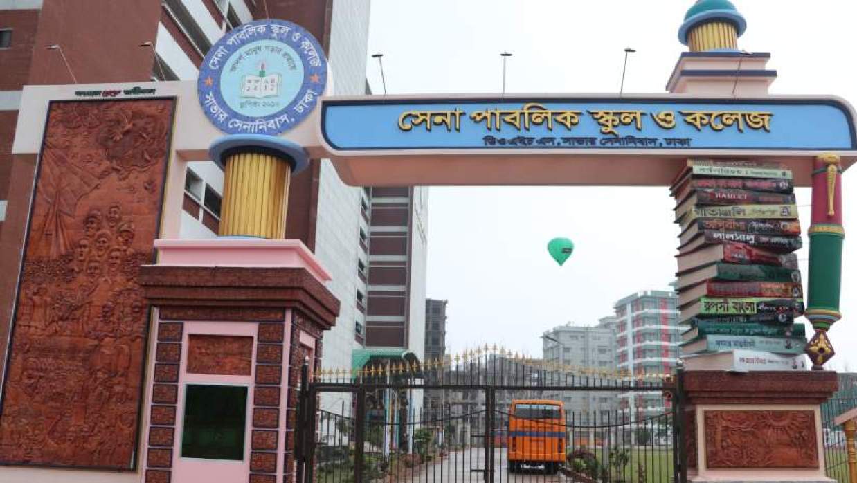 ২ পদে ৩ কর্মকর্তা নিয়োগে আবেদন চলছে সেনা পাবলিক স্কুল অ্যান্ড কলেজ, সাভার, ঢাকায়