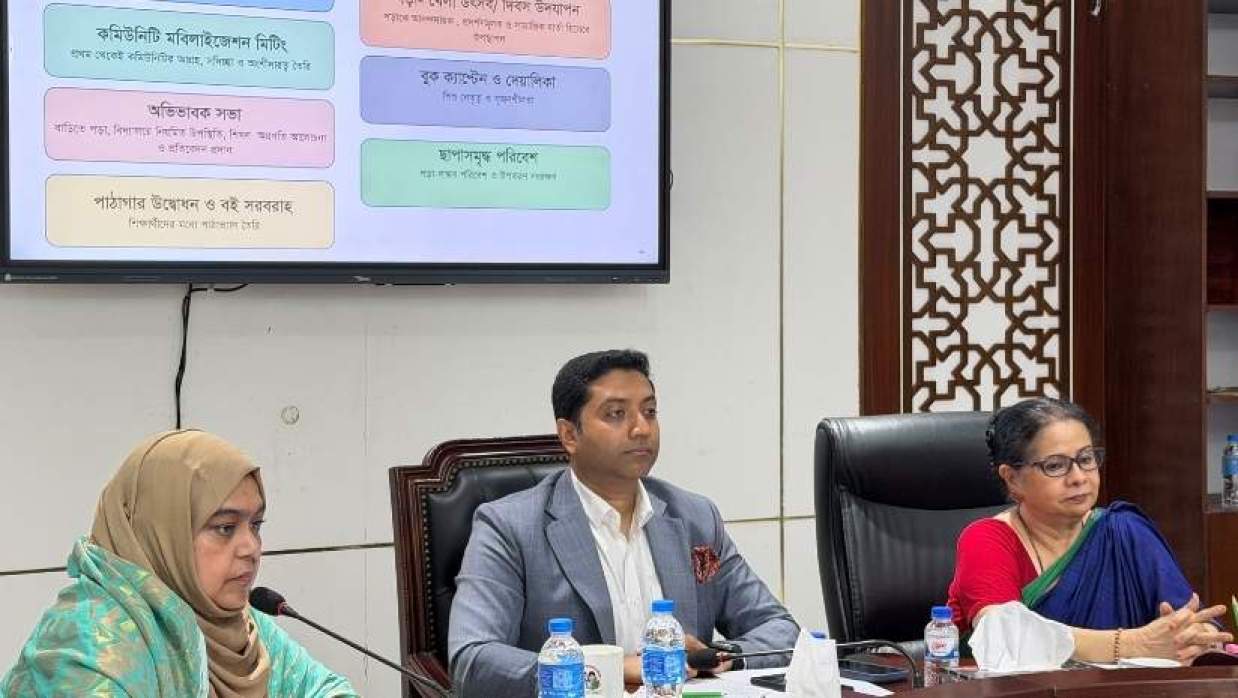 প্রাথমিক ও গণশিক্ষা প্রতিমন্ত্রী ববি হাজ্জাজ