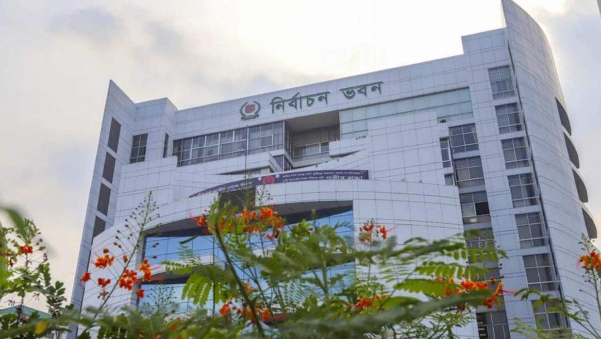 নির্বাচন ভবন