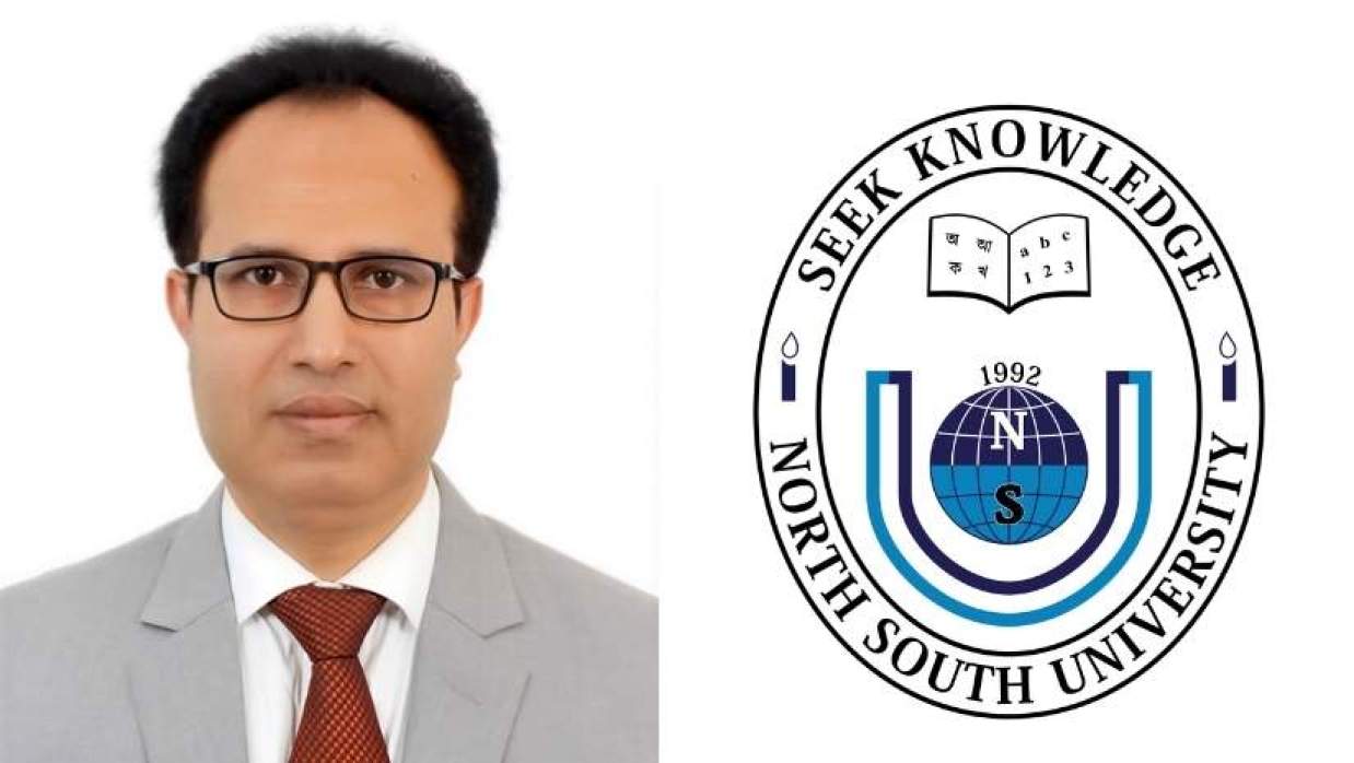 অধ্যাপক ড. মো. মামুন মোল্লা ও এনএসইউ লোগো 