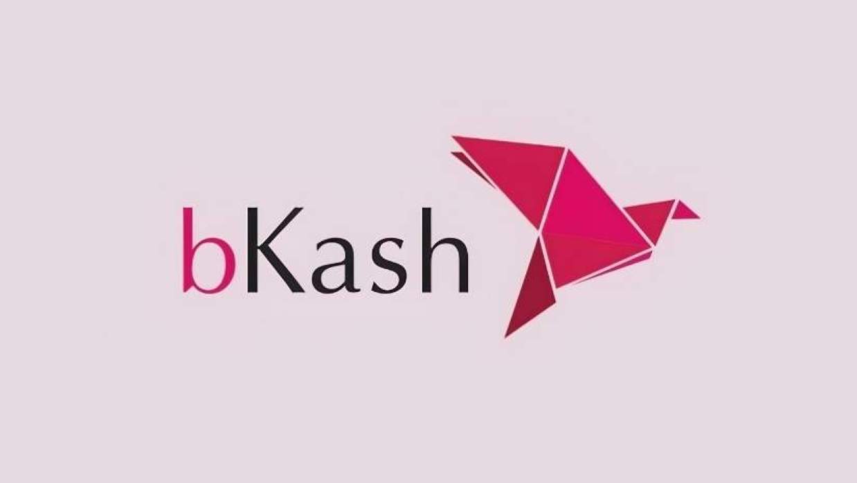 বিকাশ লিমিটেড