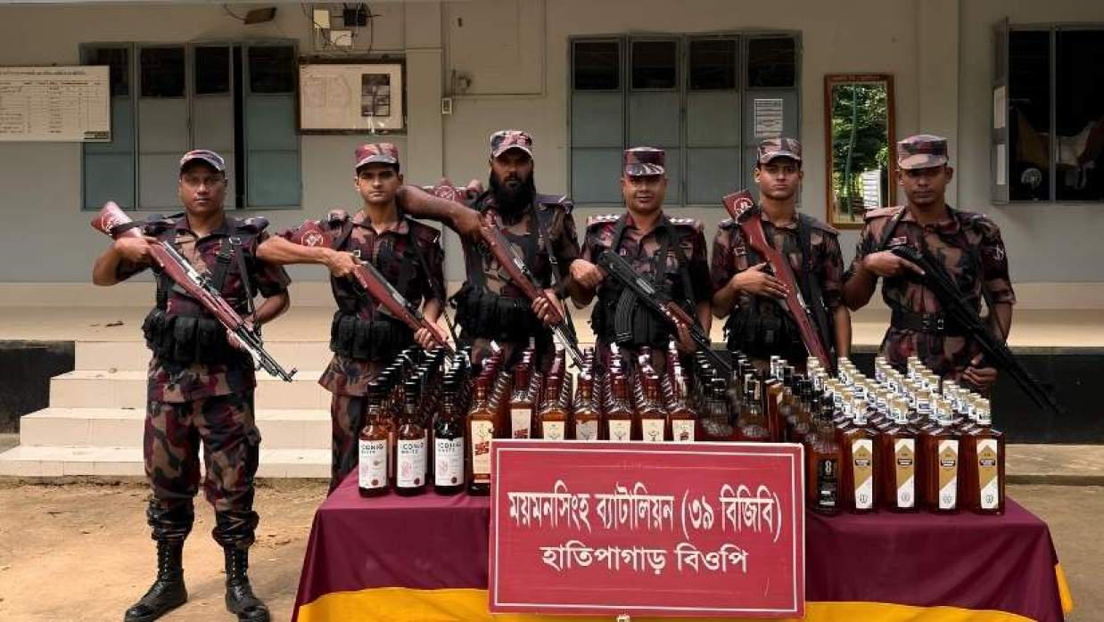 বর্ডার গার্ড বাংলাদেশ 