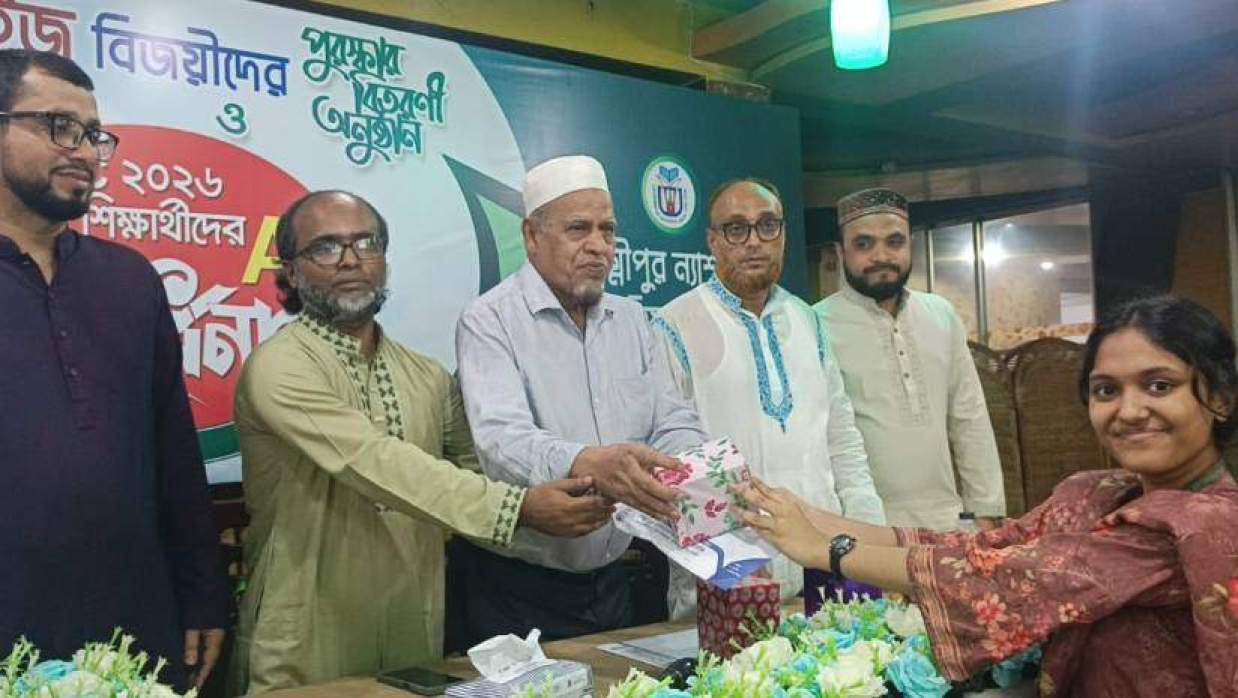 জিপিএ-৫ প্রাপ্ত শিক্ষার্থীকে পুরস্কার তুলে দেওয়া হচ্ছে