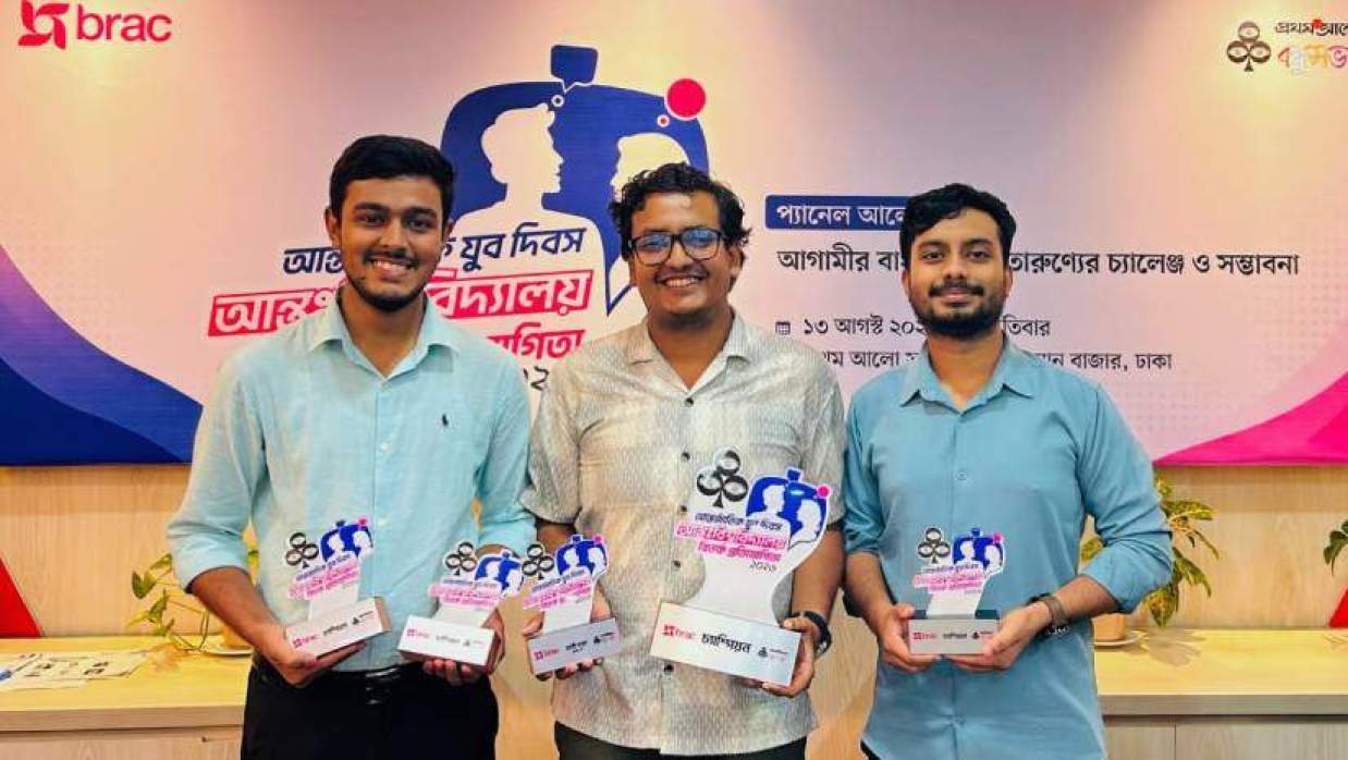 পুরস্কার হাতে চ্যাম্পিয়ন দলের সদস্যরা