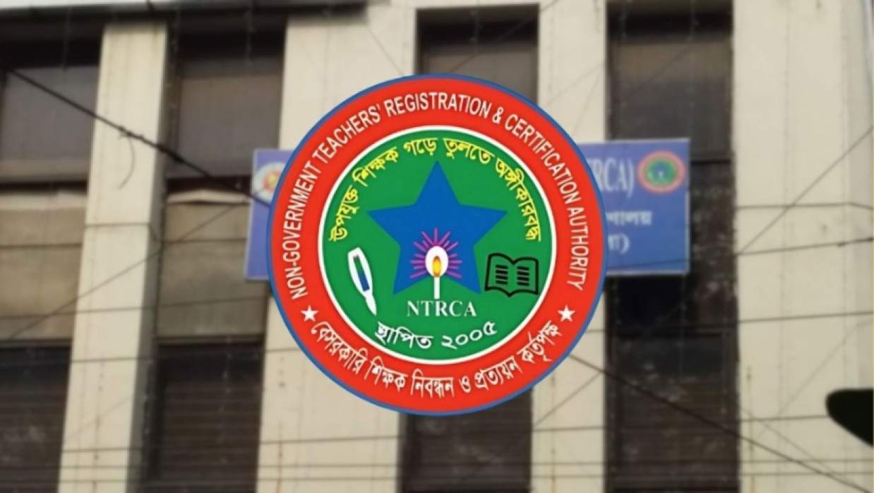 এনটিআরসিএ