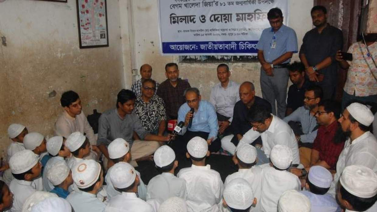 দোয়া মাহফিল