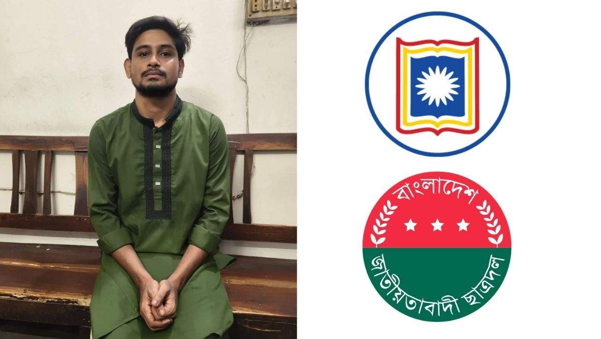 রাবি ছাত্রদলের যুগ্ম সাধারণ সম্পাদক হাসিবুল ইসলাম হাসিব