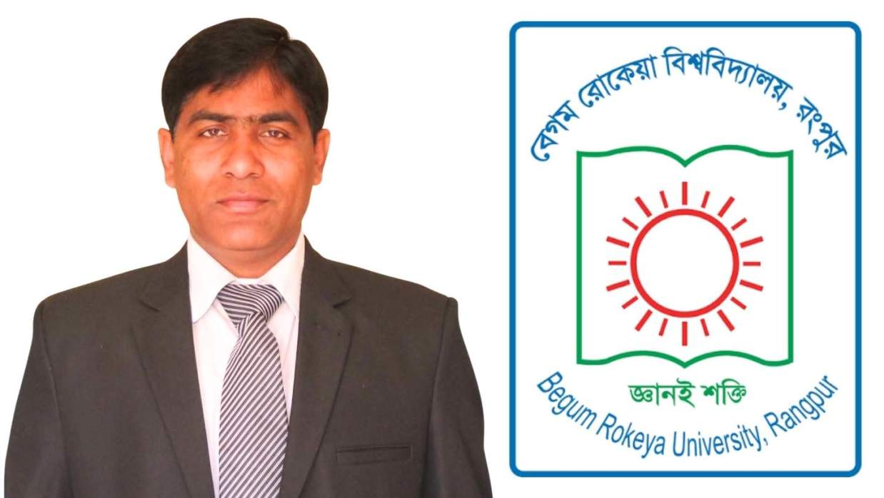 মো. এমদাদুল হক ও বেরোবির লোগো