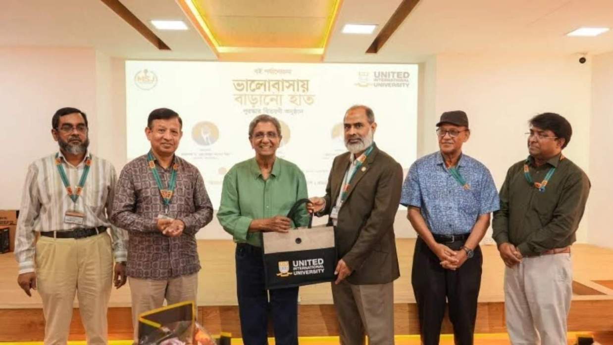 বই পর্যালোচনা প্রতিযোগিতার পুরস্কার বিতরণী অনুষ্ঠান
