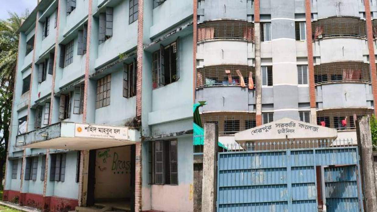 শহিদ মাহবুব হল ও  ছাত্রীনিবাস
