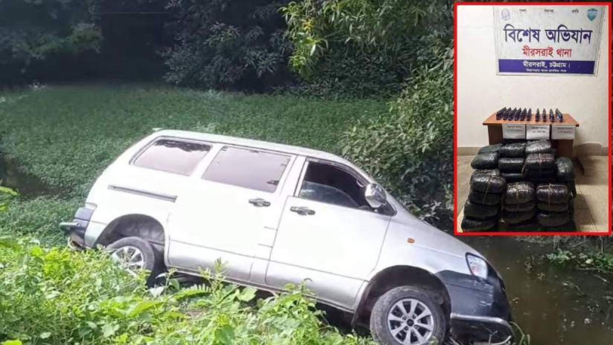 জব্দ করা মাইক্রোবাস ও গাঁজা-ফেনসিডিল