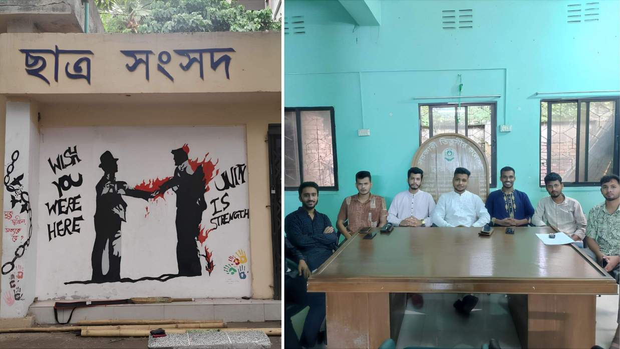 ছাত্রসংসদের কক্ষে বসে আছেন ছাত্রদল, ছাত্রশক্তি এবং কয়েকটি ক্লাব সংগঠনের নেতারা। 