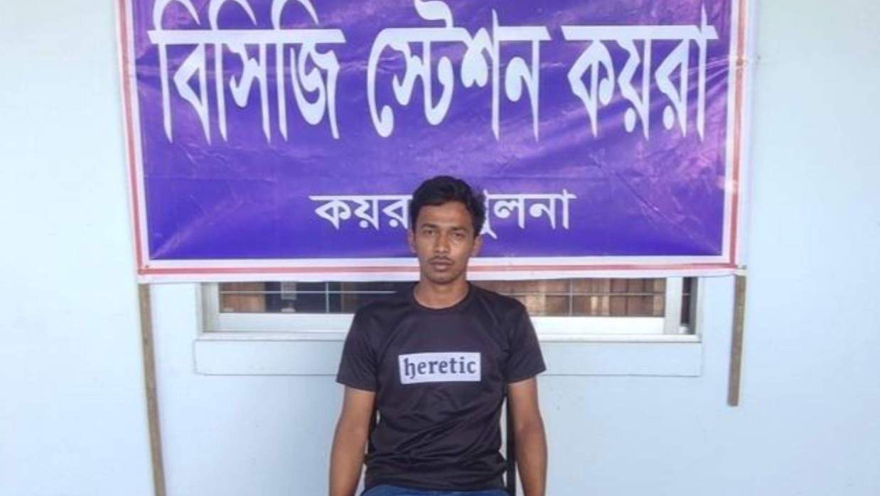 জীবিত উদ্ধার হওয়া একটি বাণিজ্যিক জাহাজের ক্রু