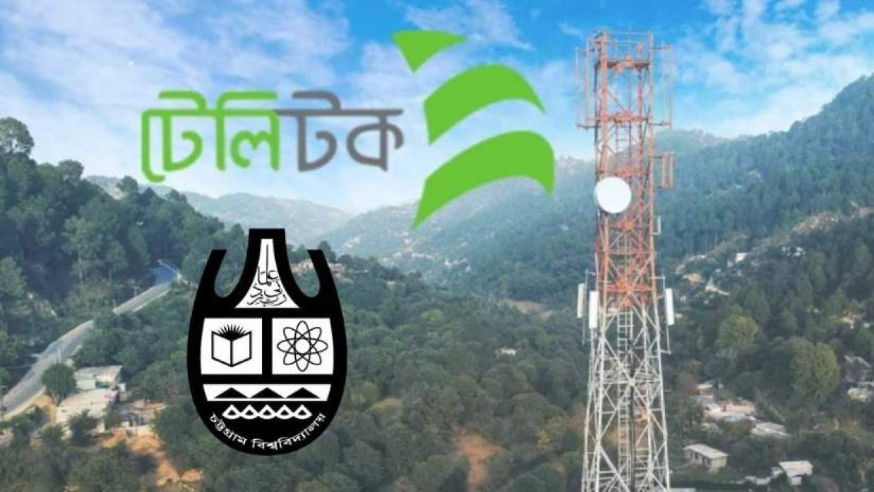 প্রতীকী ছবি