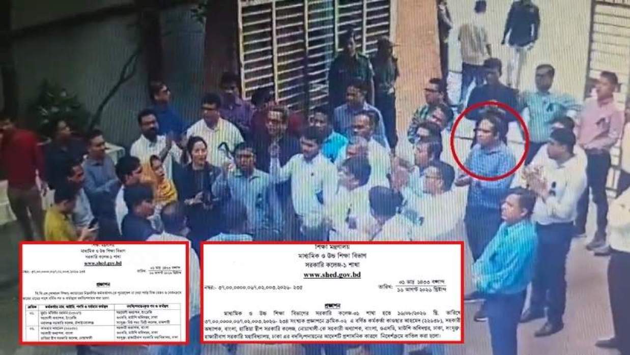 ৩১তম বিসিএস শিক্ষা ক্যাডার কর্মকর্তা কাওছার আহমেদ (গোল বৃত্তে)