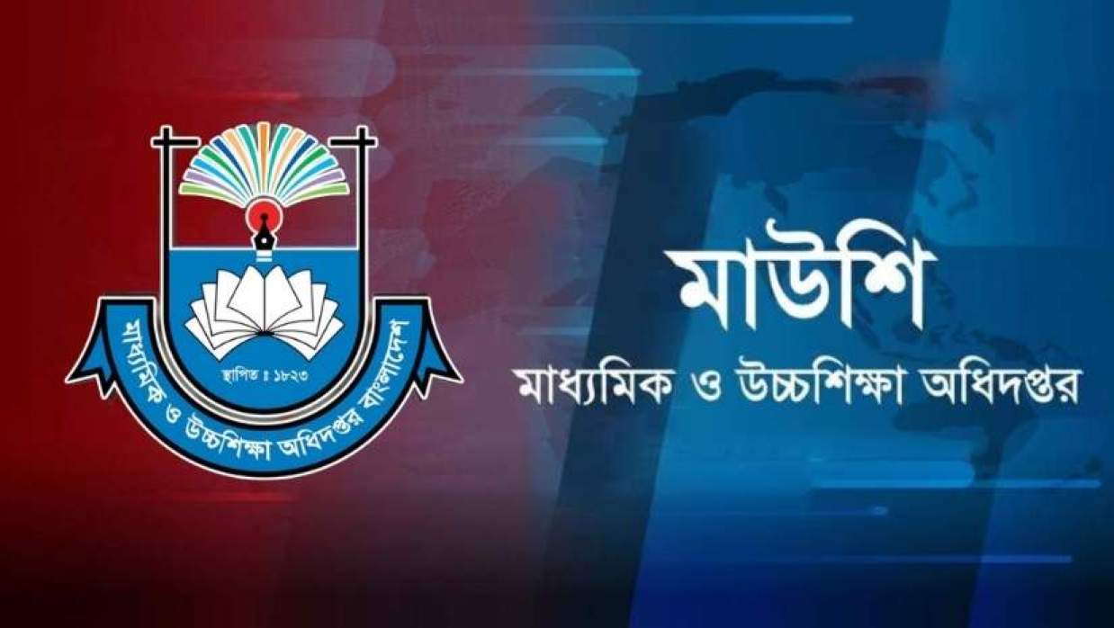 শিক্ষকদের বদলি আবেদন শুরু হতে পারে ২১ আগস্ট
