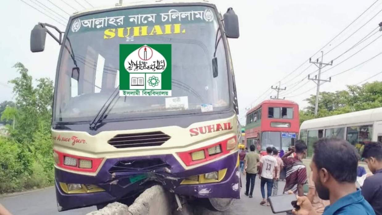দূর্ঘটনার শিকার ইসলামী বিশ্ববিদ্যালয়ের বাস