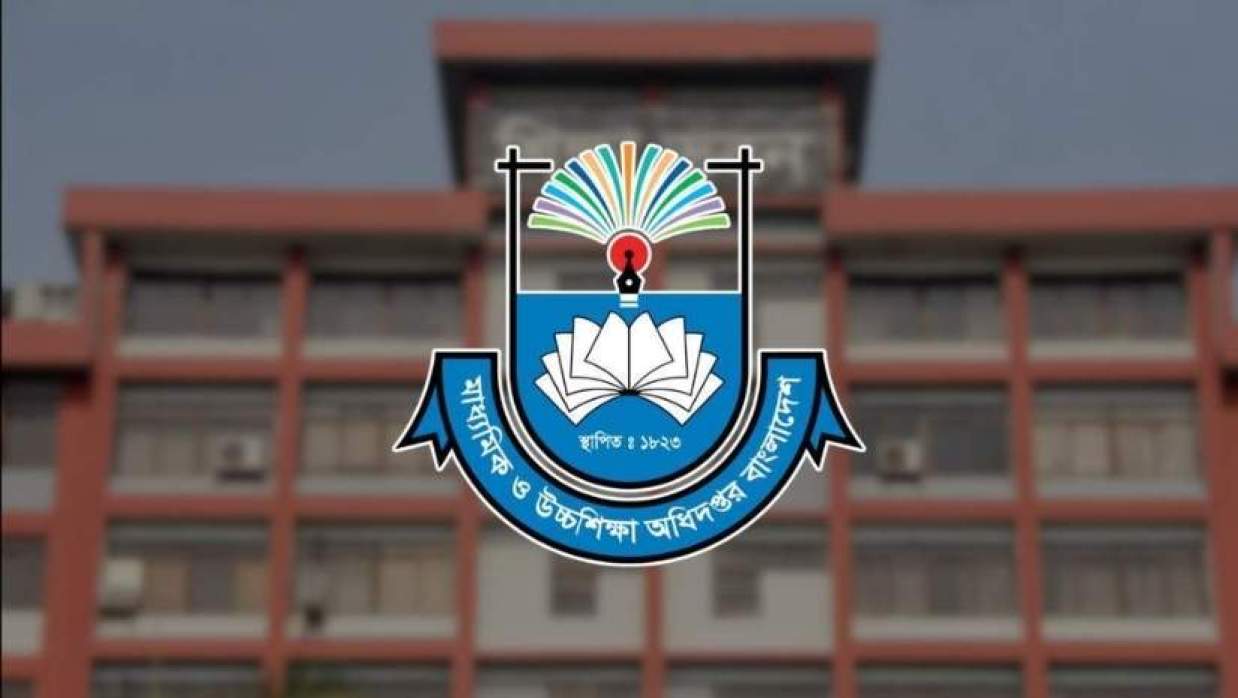মাউশি