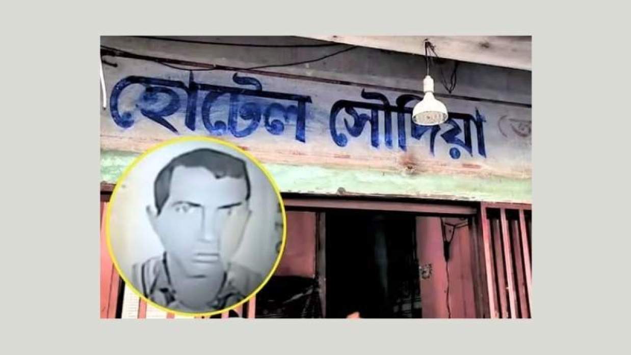 নিহত মো. হানিফ