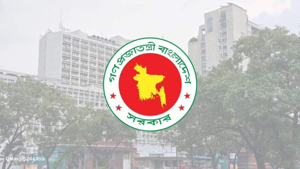বাংলাদেশ সচিবালয় ও সরকারি লোগো