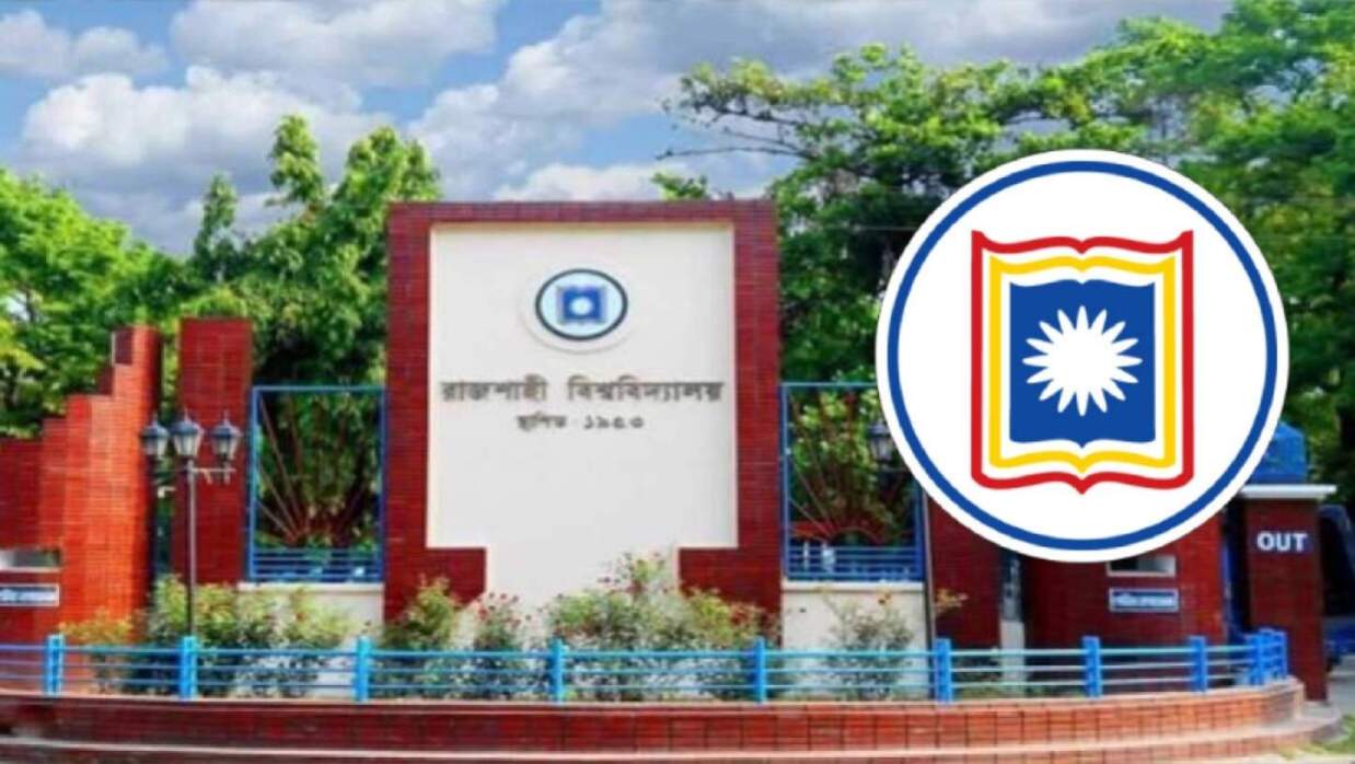 রাবিতে প্রকাশ্যে বিষাক্ত পদার্থ পান করে শিক্ষার্থীর আত্মহত্যার চেষ্টা