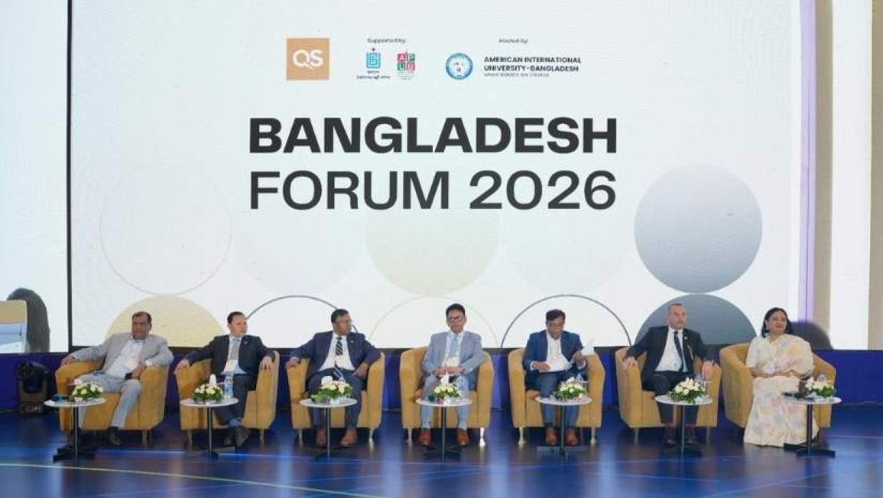 কিউএস বাংলাদেশ ফোরাম ২০২৬