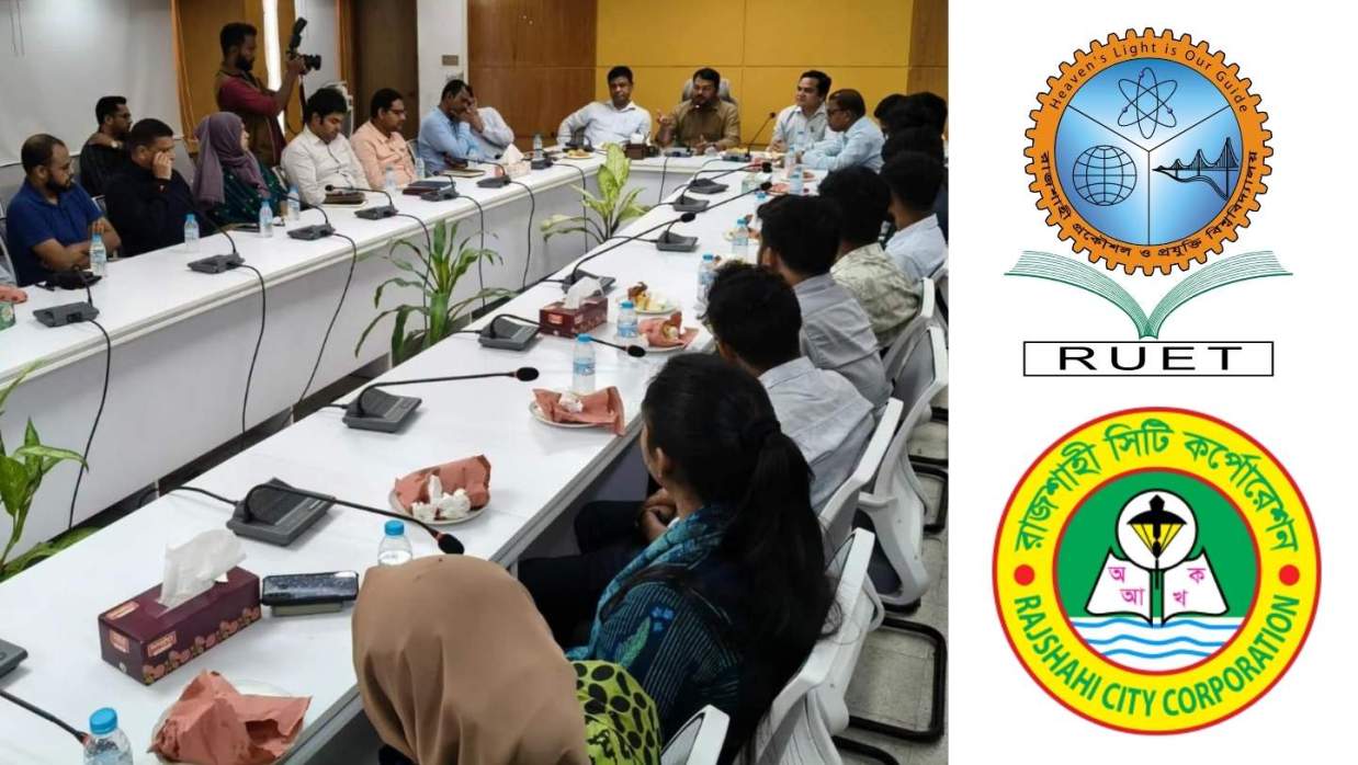 রাজশাহী সিটি কর্পোরেশনে ইন্টার্নশিপের সুযোগ পেলেন রুয়েটের ১৮ শিক্ষার্থী