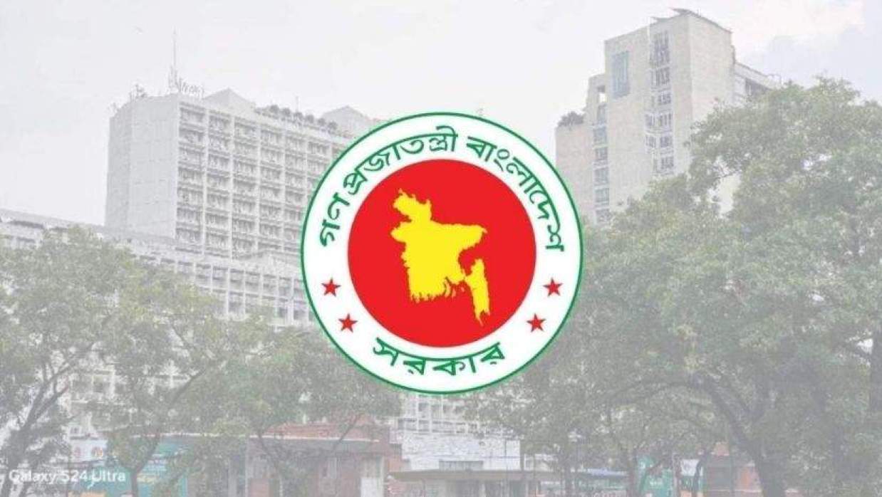 বাংলাদেশ সচিবালয় ও সরকারি লোগো